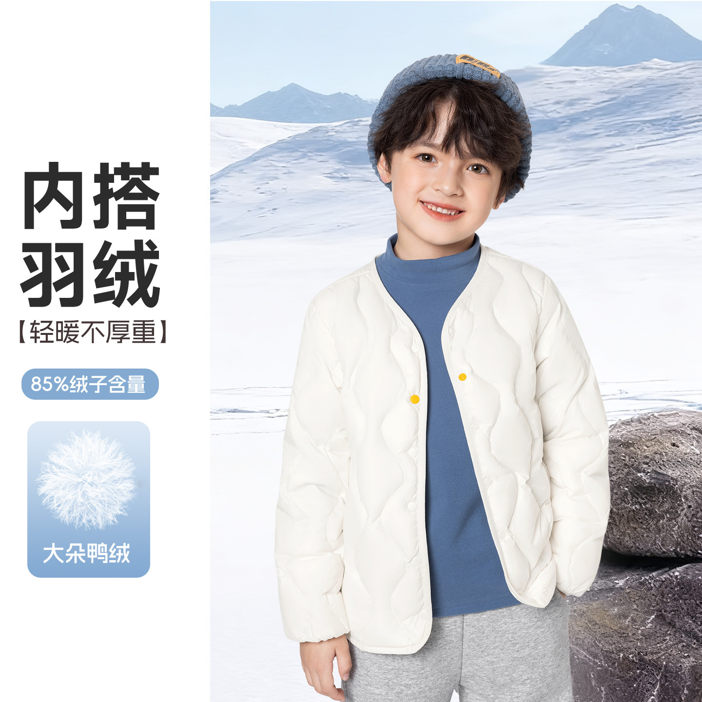 Lightweight down jackets for boys and girls, 2026 winter new style, perfect for wearing as an inner or outer layer, suitable for students and school uniforms.