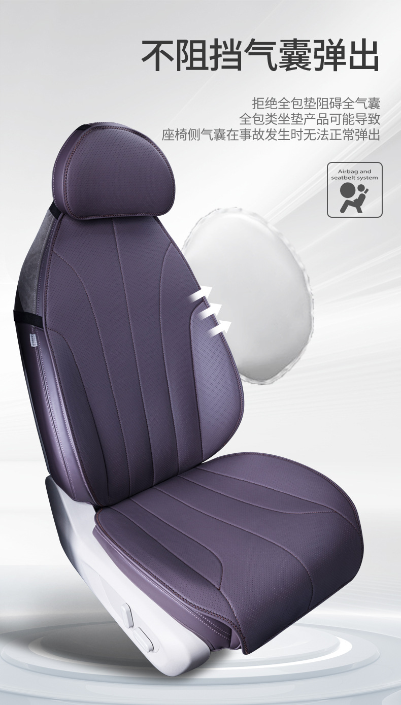 Suitable for 21-26 Models of Leapmotor C11, All-Season Universal Semi-Covered Seat Covers, Car Accessories, Modified Seat Cover Supplies
