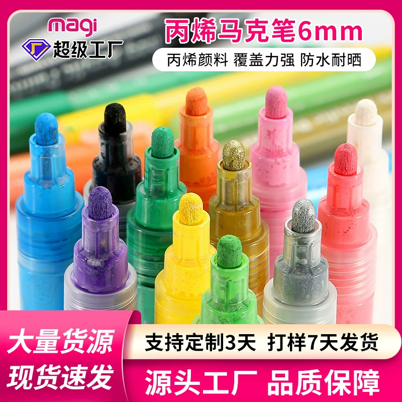 Акриловый маркер для рисования, разнообразные пигменты, фотоальбом
