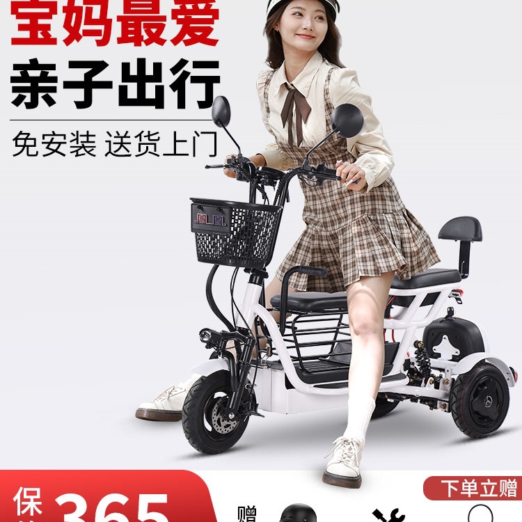 丨Q3电动三轮车家用小型接送孩子老年人女士亲子折叠电瓶车