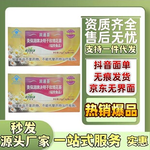 ��ͨ�� ����Դ�ƛQ����õ�廨��24g 16��Դ�^�S��֧��һ�����l