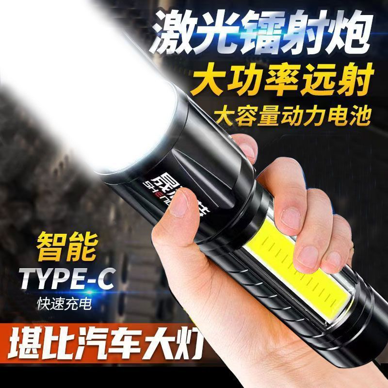 特种兵手电筒强光可充电应急照明灯激光灯续航超长灯户外灯无|undefined