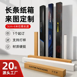 纸盒;纸箱;飞机盒