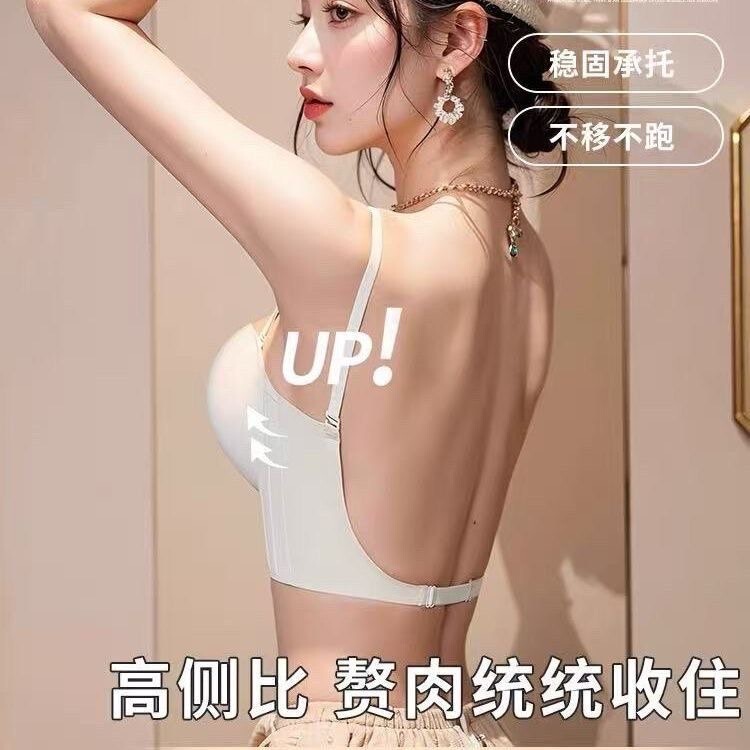 美背超厚杯8CM半杯无痕内衣女小胸聚拢显大防下垂无钢圈平胸文胸|undefined