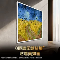 Телевизор (Changhong) 85U7H, 85″ XDR PRO 4000 нит, 2800 зон локальной подсветки, 6+64GB