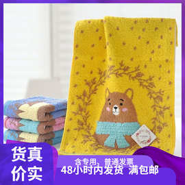 金号纯棉儿童洗脸小毛巾48*25一件代发卡通小熊图案05KA0037吸水