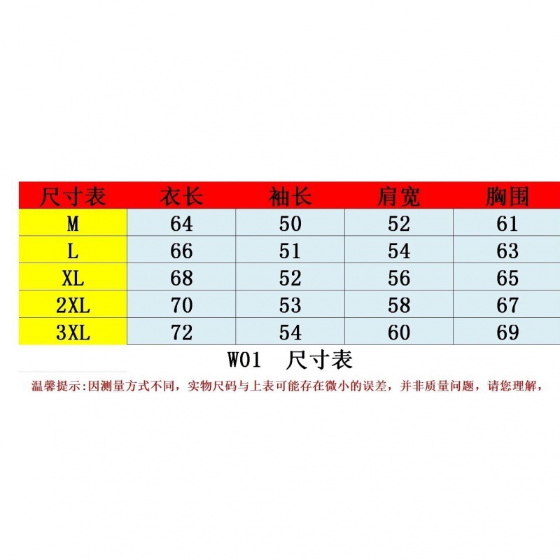 틈새 디자인 센스 콘트라스트 컬러 재킷 남성용 트렌디 브랜드 INS 폭발성 루즈 토크 재킷 봄과 가을 하이 엔드 남성복