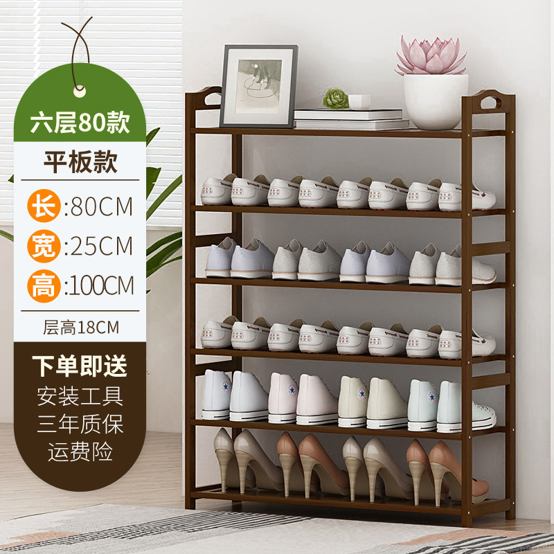 靴ラックシンプルな玄関屋内家庭用 2025 新しい竹収納小型狭い靴キャビネット木製多層収納|undefined