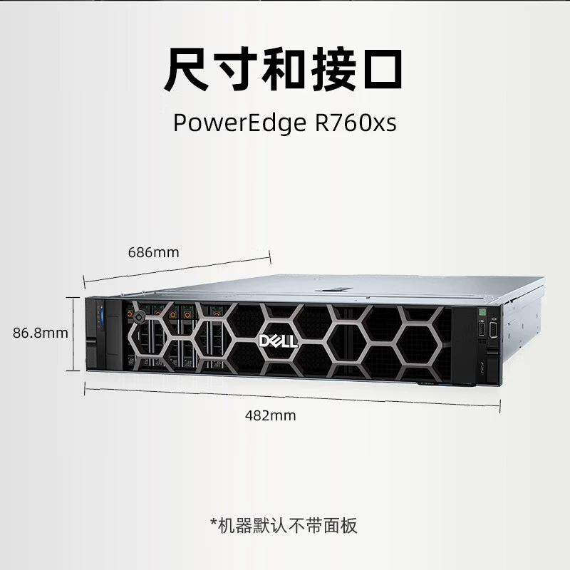 Применимо к серверу Dell Server Host] Строительство сети центра обработки данных