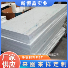 ����PET�� ���wPET�� �ξ�PBT�� �ְ����PBT ���wBPT�� ��ɫPBT