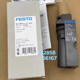 FESTO正品防爆电磁阀NVF3-MOH-5/2-K-1/4-EX/535987进口现货原装
