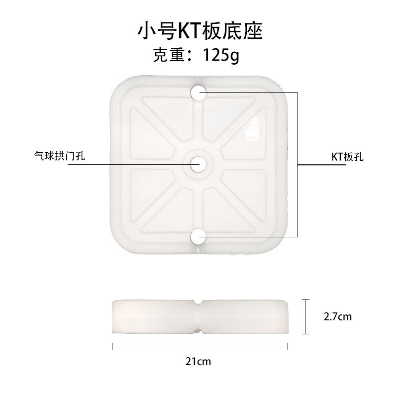 Placa KT cuadrada pequeña base