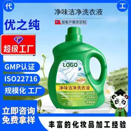 面部护理加工;个人护理加工;身体护理加工