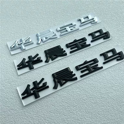 X3 X4 X5 X6 rear emblem, Car logo