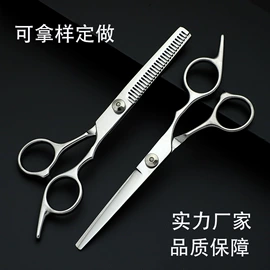 美发剪;其他剪刀;狗狗清洁