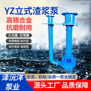 YZ��ʽ���{�����{����ʽ���{����ɳ�ø��t�Ͻ���ʽҺ���������{��