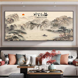 新中式客厅挂画山水聚财装饰画靠山图山水画办公室壁画迎客松字画