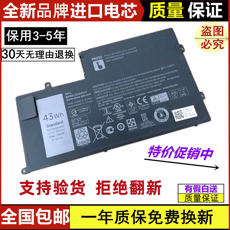 Suitable for Dell 14 15-5545 5547 5548 5457 5447 P39F P49G Trhff Battery Suitable for Dell 14 15-5545 5547 5548 5457 5447 P39F P49G Trhff Battery