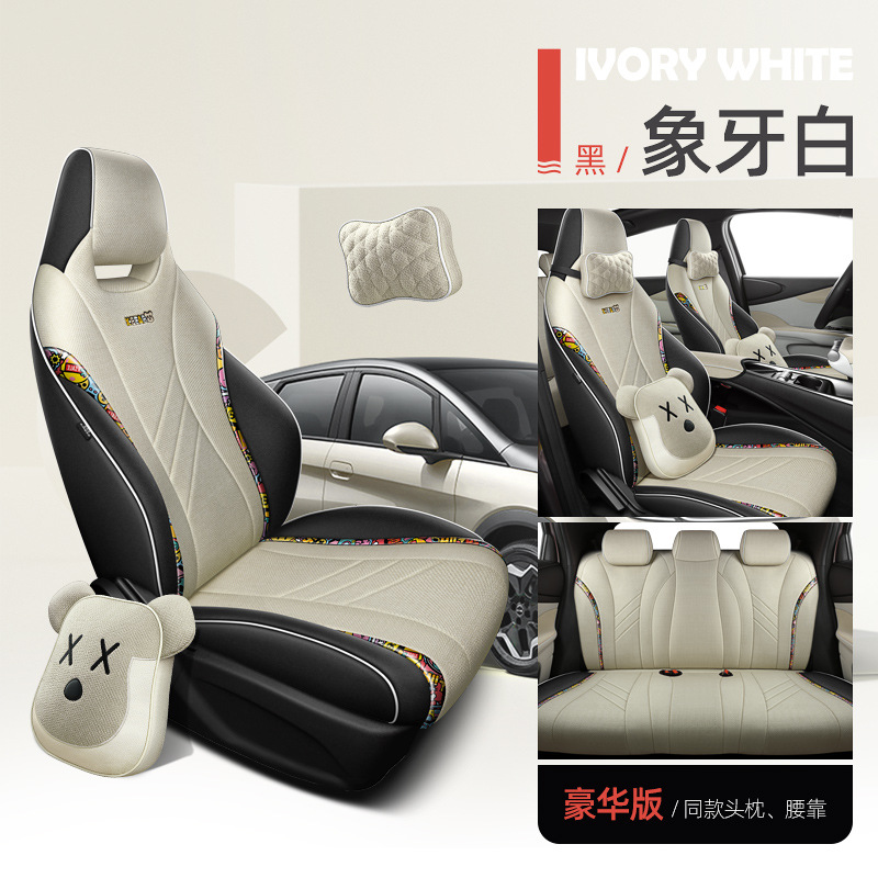 LDJ-아이보리 화이트-디럭스 에디션