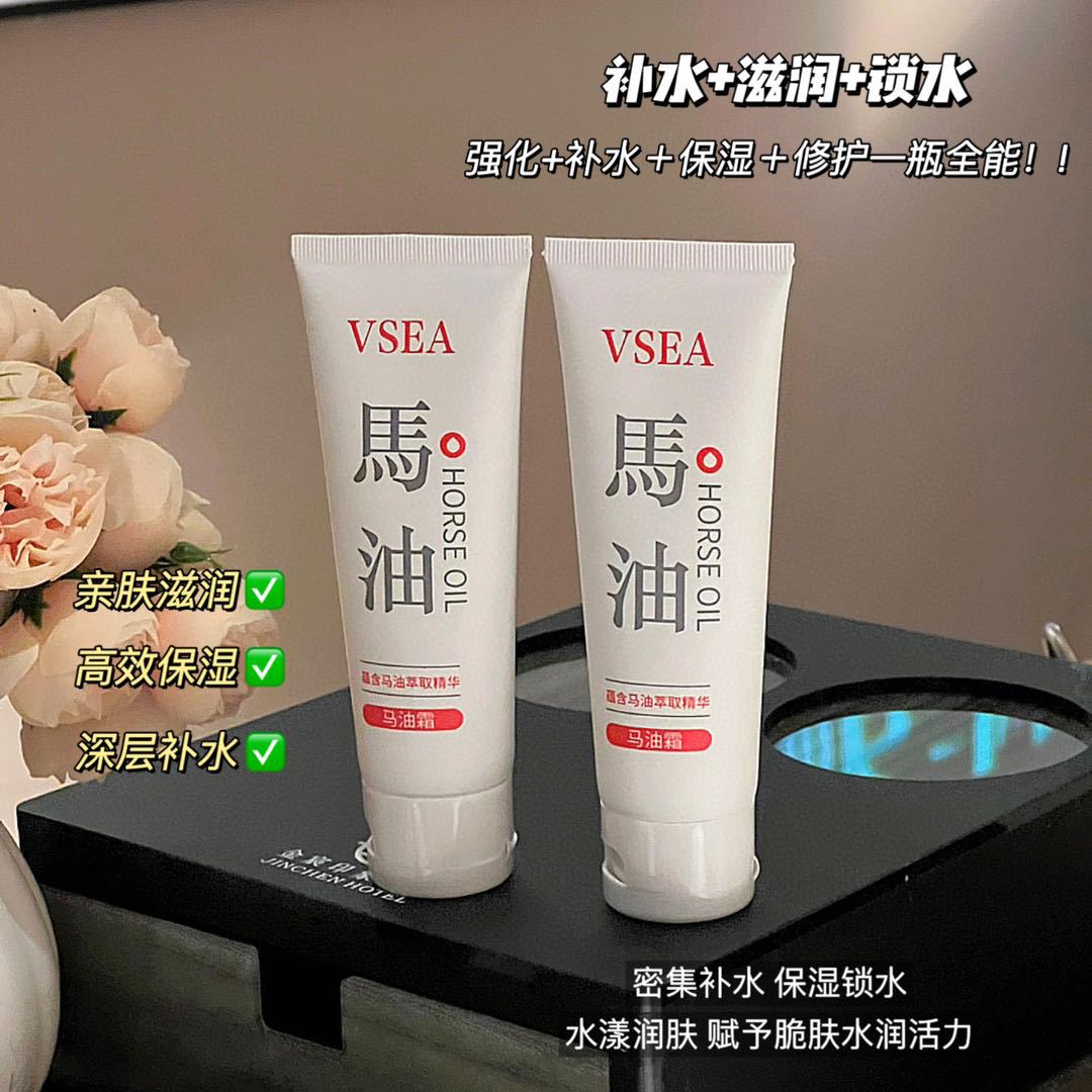 VSEA Horse Oil Hand Cream, Hydrating and Moisturizing, Anti-Dry Cracks, Gift Set with Vaseline Body Lotion, Exfoliates Dry Skin, Full-Body Fragrance