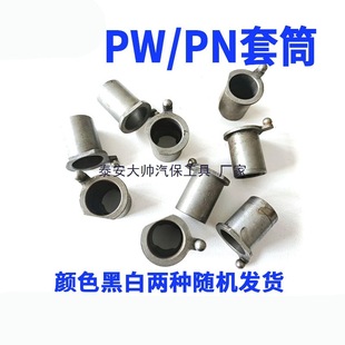 PW���� PN�Ï������� PB�Ï������� P���ͱÏ����� У�ͱ����