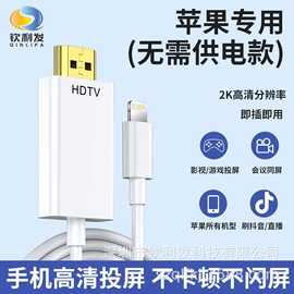 手机转接头;读卡器;转接卡转接线