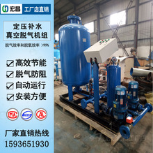 定压补水装置 恒压供水装置 膨胀罐 无负压供水 厂家直销 质优价