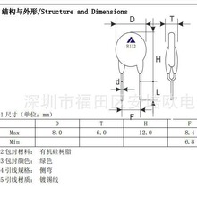 安培龙PTC热敏电阻器 07M112 体积8mm1100欧/1000V 高压过电流保