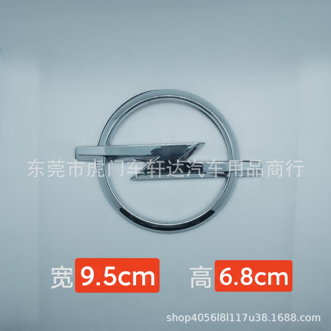 Cross-Border Hot-Selling Products Suitable for Opel Astra Astra Modified Zafira Front and Rear Emblems, Andra Glossy Black Car Logo