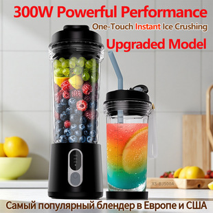 Portable Fruit and Vegetable Blender, Electric Juicer, Powerful Juice Extractor, Smoothie Maker