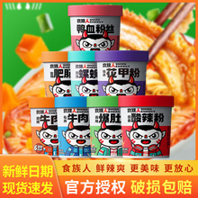 ʳ���˽��������۷�����ʳ�_�ݷ۽z˽��ţ���汬�Ƿ۾W�t����6Ͱ