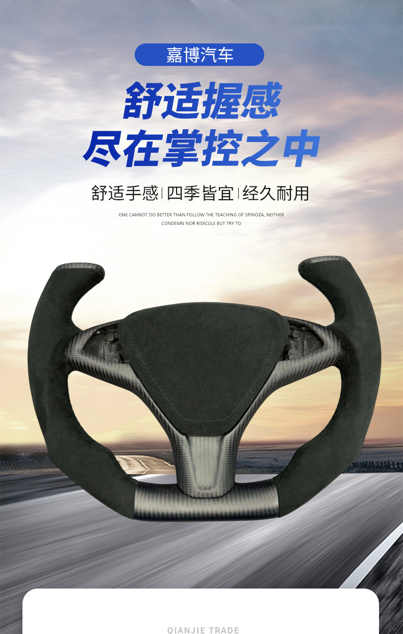 Carbon fiber car steering wheel modification, factory direct supply, suitable for Tesla Model Y series upgrade and modification