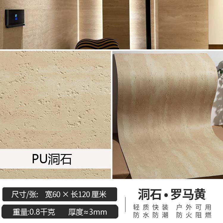 Impresión 3D de piedra blanda piedra de cueva romana flexible porcelana blanda ultrafina piedra de luna de estrella de pared exterior ladrillo de fondo pared tablero de tierra apisonada