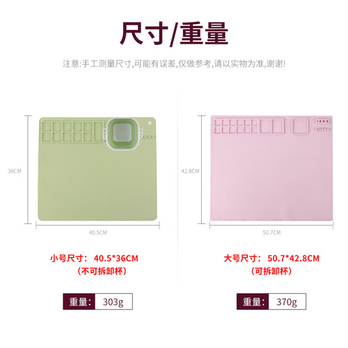 Easy-to-Wash Creative Art Board with Cup and Palette Oil Painting Doodle Pad Art Drawing Mat Silicone Painting Mat Set