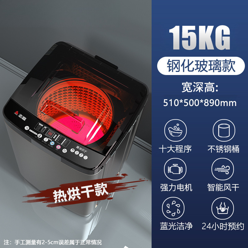 10公斤波轮全自动洗衣机家用小型大容量波轮租房宿舍迷你内|undefined