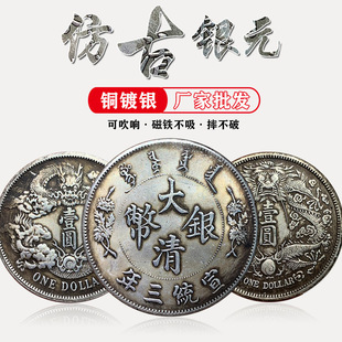 ���S�����l���������y��������������y�ŷ¹��yԪ�~��y�ɴ��