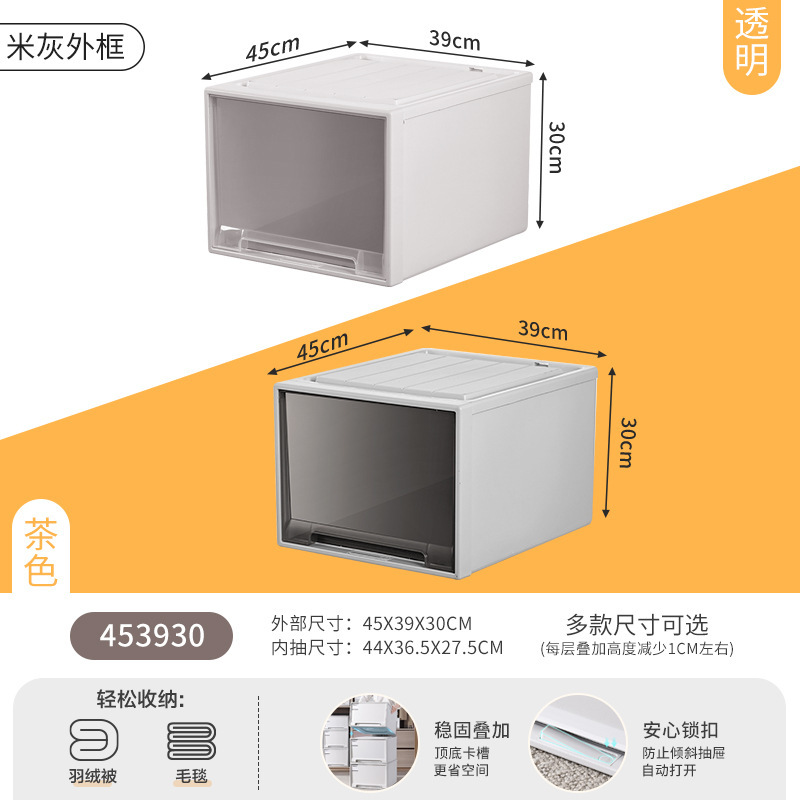 JEKO 収納ボックス引き出し型多層収納ボックスワードローブ衣類下着透明プラスチックキャビネット衣類層状アーティファクト|undefined