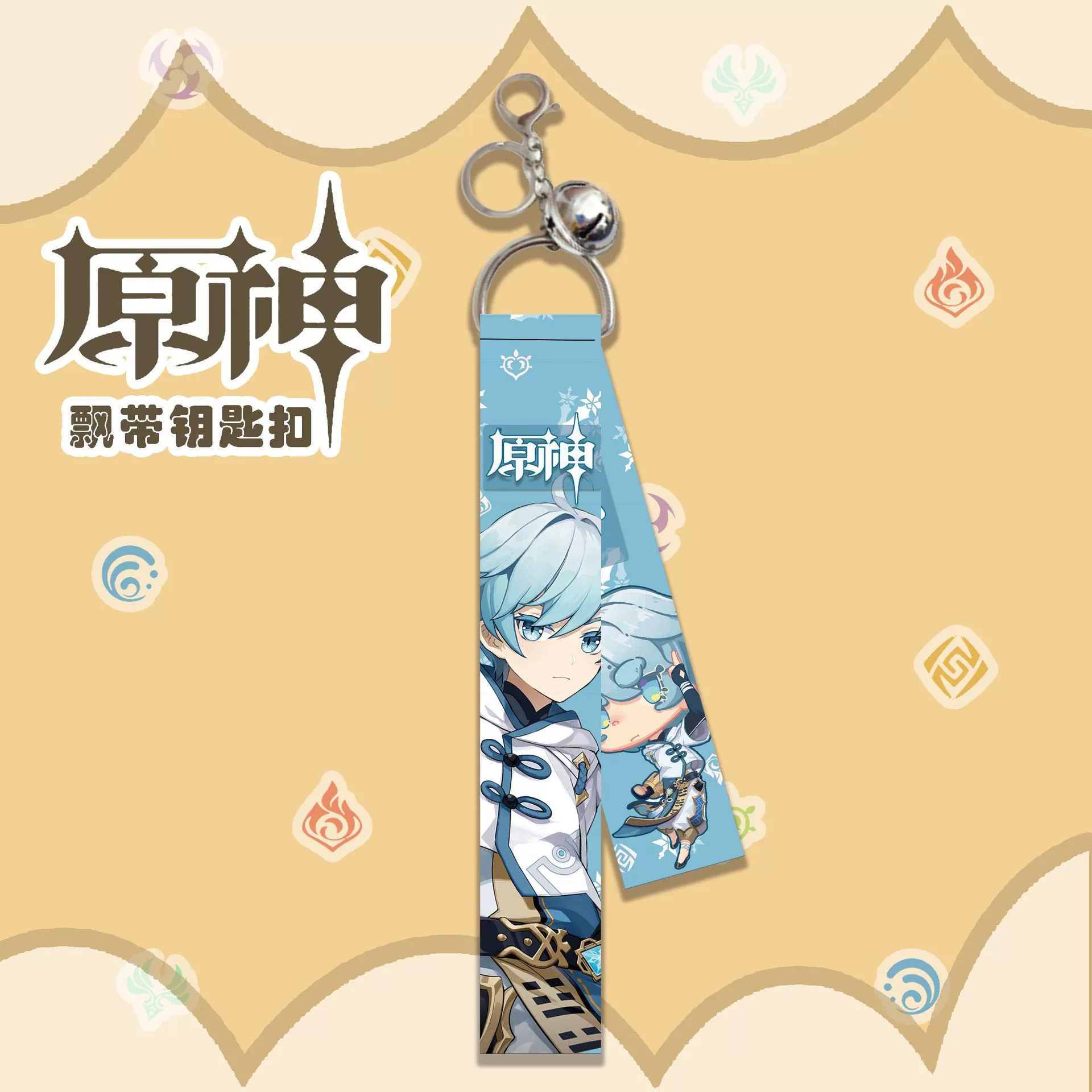 Genshin Impact, keychain, pendant
