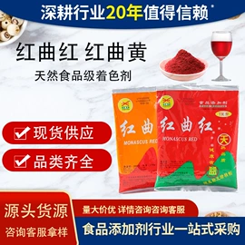 营养强化剂;着色剂;增稠剂