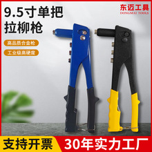 ��������í��ǹ�¿��������������ֶ�í��ǹ PVC��ݶ๦����íǹ