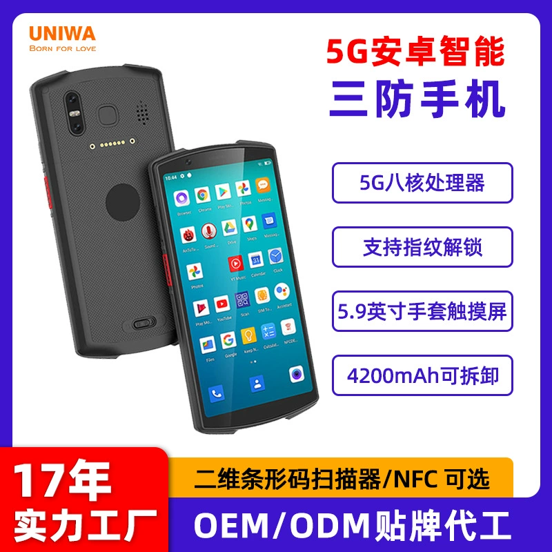Трансграничный 5.9inch трехзащитный мобильный телефон, новый, нераспечатанный, 5G, восьмиядерный, 2D-сканированный отпечаток пальца, разблокированный смартфон на базе Android