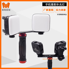 ����LED�ֻ����㲹��� ���ƿ�ǻ�������� ��Яʽ�ֳֿ��ɫ��