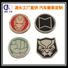 厂家直供电动车装饰标牌 音响电铸厚标标牌 电镀厚镍标logo标贴