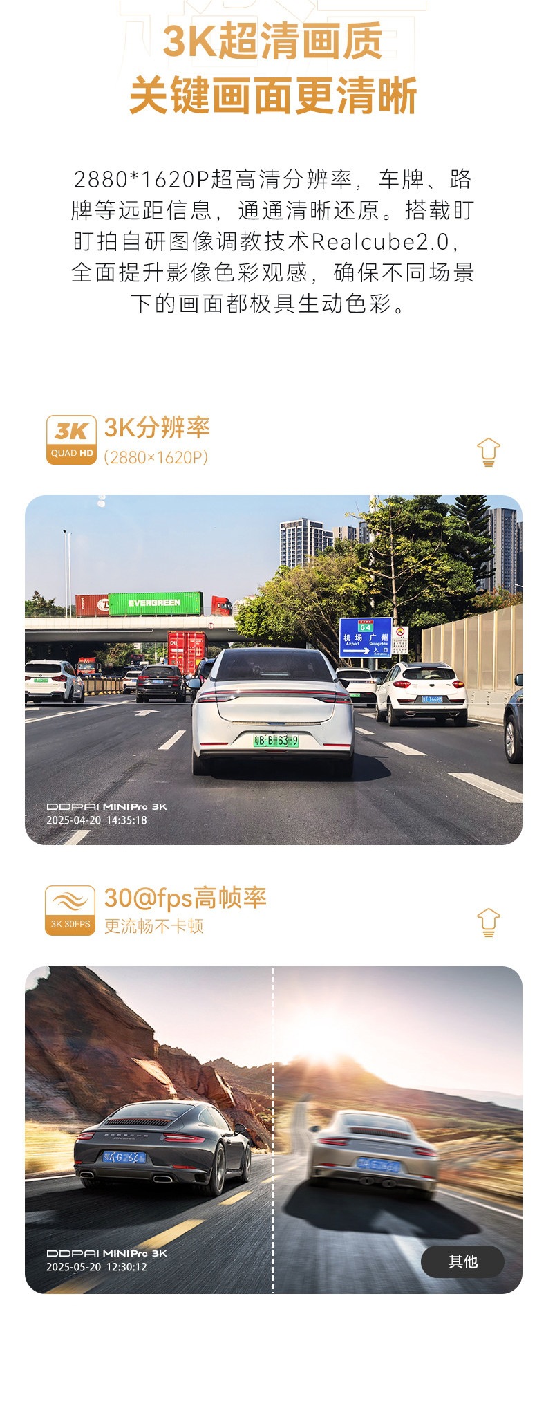 Dadapai Dash Cam 2026 New Model No-Wire Installation Ultra Hd Night Vision 24-Hour Parking Monitoring