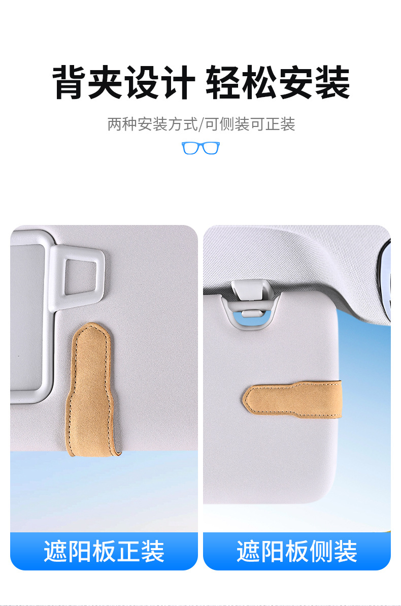 Car glasses clip car sun visor storage clip glasses frame double clip car sunglasses sunglasses clip clip