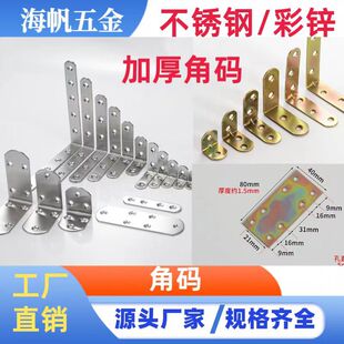 ���P䓽Ǵa90�Ȳ��\ֱ�Ǵa�B�Ӽ�TL�ͽǴaľ�����Ι����̶�֧��