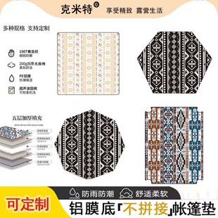 Seamless floor mat - full sheet 2026 new home & kids outdoor eva moisture-proof pad