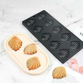 10连贝壳玛德琳慕斯模具 法式甜品巧克力饼干硅胶模具蛋糕烘焙模