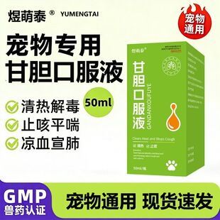 �����đ�ڷ�Һ50mlȮ���Թ���؈�ی�����؈�䌙��ֹ��șƽ���ڷ�