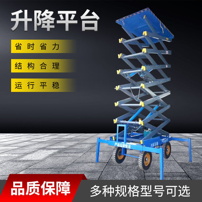 车载升降平台单轨铝合金路灯维修升降平台监控安装高空车载升降台